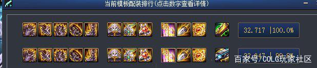 玩地下城私服卡怎么办 玩地下城私服卡怎么办