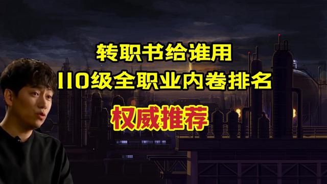 玩私服dnf网络总是中断（玩dnf一直网