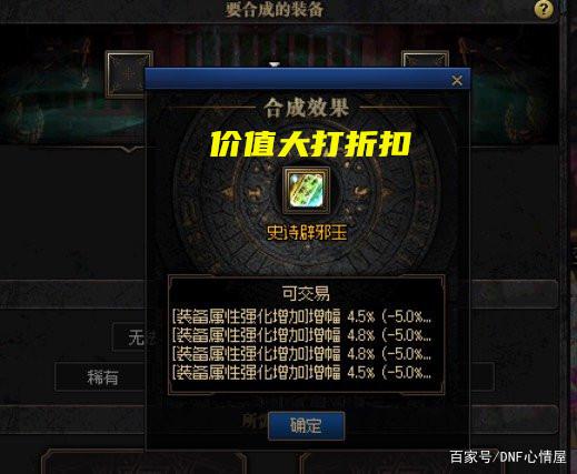 魔剑dnf公益服发布网官网(dnf魔剑设计图) 魔剑dnf公益服发布网官网(dnf魔剑设计图)