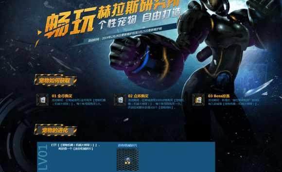 手机dnf公益服发布网（带你体验手机上的