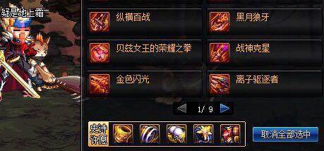 搭建dnf服务器私服(搭建dnf小型服务器) 搭建dnf服务器私服(搭建dnf小型服务器)