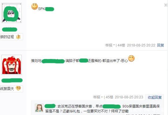 搭建dnf服务器私服(搭建dnf小型服务器) 搭建dnf服务器私服(搭建dnf小型服务器)