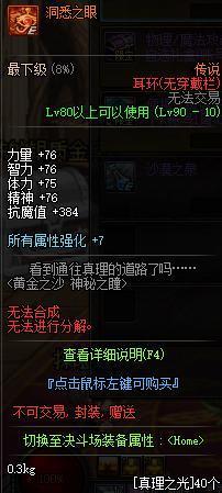 百度贴吧dnf公益服发布网(dnf公益服发布网啥意思) 百度贴吧dnf公益服发布网(dnf公益服发布网啥意思)