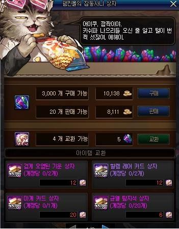 最老的dnf公益服发布网(寻找最古老的地下城与勇士私服) 最老的dnf公益服发布网(寻找最古老的地下城与勇士私服)