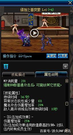 私服dnf卡顿(dnf玩起来有点卡顿) 私服dnf卡顿(dnf玩起来有点卡顿)