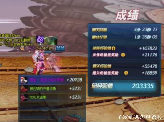 dnf怀旧86版本公益服发布网在哪下载(提供DNF怀旧86版本公益服发布网下载链接) dnf怀旧86版本公益服发布网在哪下载(提供DNF怀旧86版本公益服发布网下载链接)