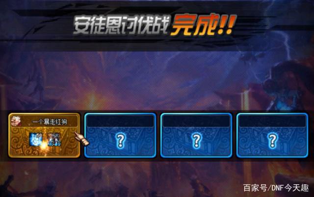 爱梦地下城私服 爱梦地下城私服