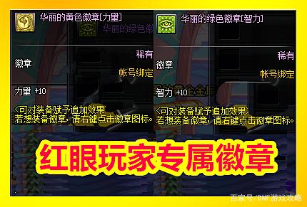 怎么攻击地下城私服网站(dnf攻击键怎么设置) 怎么攻击地下城私服网站(dnf攻击键怎么设置)