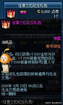 怎么攻击地下城私服网站（dnf攻击键怎么设置）