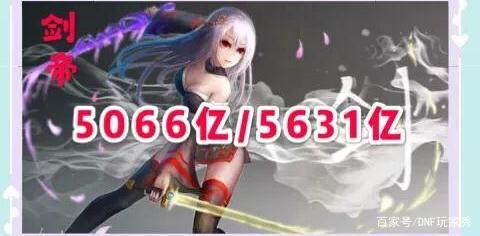 自己怎么做dnf公益服发布网(dnf公益服发布网什么意思) 自己怎么做dnf公益服发布网(dnf公益服发布网什么意思)