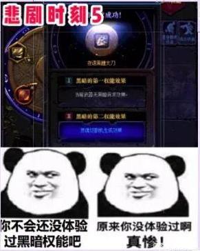 私服地下城怎么玩 私服地下城怎么玩