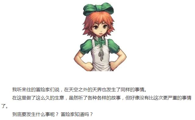 玩地下城私服卡怎么办 玩地下城私服卡怎么办