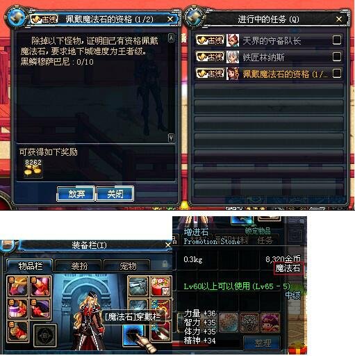地下城私服时装怎么设置(dnf现在怎么修改时装) 地下城私服时装怎么设置(dnf现在怎么修改时装)