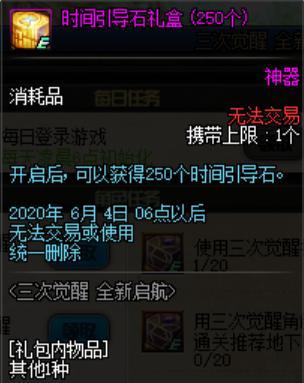 橘子地下城私服怎么找回密码(橘子账号不记得了怎么找回来) 橘子地下城私服怎么找回密码(橘子账号不记得了怎么找回来)