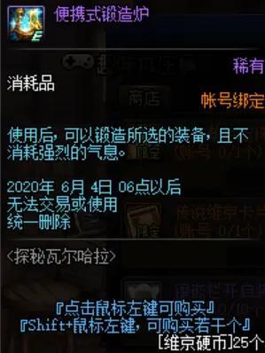 复古dnf公益服发布网直播(dnf60复古服) 复古dnf公益服发布网直播(dnf60复古服)