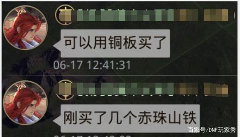 怎么自己开个dnf私服