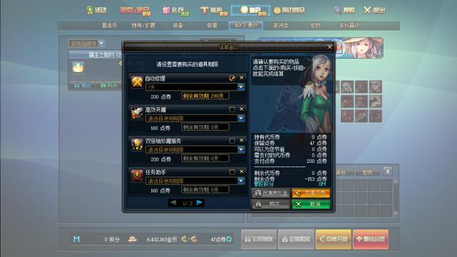 手机dnf公益服发布网(带你体验手机上的DNF公益服发布网) 手机dnf公益服发布网(带你体验手机上的DNF公益服发布网)