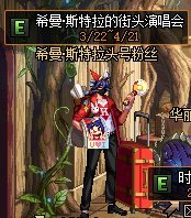 私服地下城执念开盒子 私服地下城执念开盒子