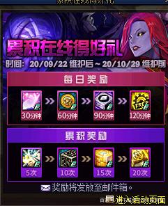 每日新开dnf公益服发布网推荐,最新dnf公益服发布网开服时间 每日新开dnf公益服发布网推荐,最新dnf公益服发布网开服时间