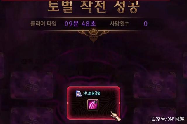 玩地下城私服卡怎么办 玩地下城私服卡怎么办