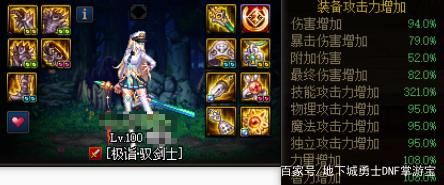 自己怎么做dnf公益服发布网(dnf公益服发布网什么意思) 自己怎么做dnf公益服发布网(dnf公益服发布网什么意思)