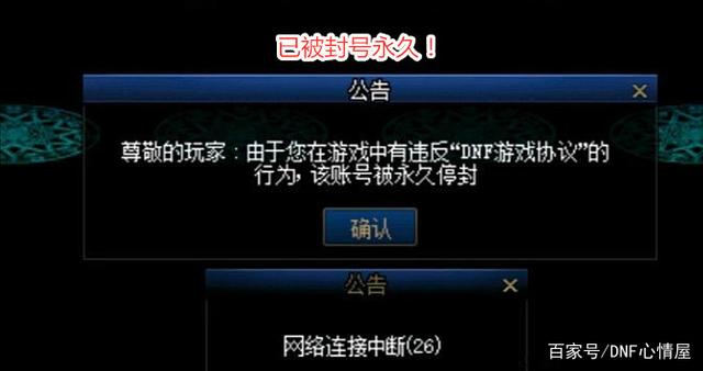 百度贴吧dnf公益服发布网(dnf公益服发布网啥意思) 百度贴吧dnf公益服发布网(dnf公益服发布网啥意思)