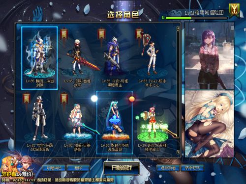 地下城私服cdk生成器下载(地下城的cdk) 地下城私服cdk生成器下载(地下城的cdk)