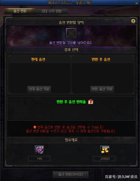 最新dnf公益服发布网发布网站大全(人气最高的dnf公益服发布网下载) 最新dnf公益服发布网发布网站大全(人气最高的dnf公益服发布网下载)