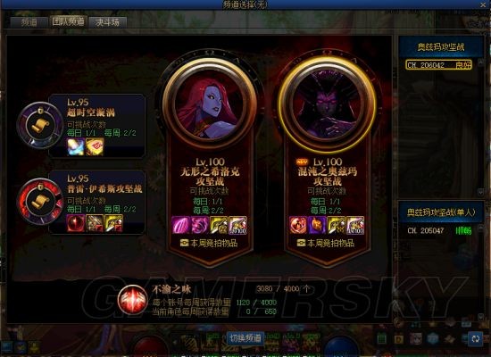 现在手游有地下城私服吗(dnf手游有没有) 现在手游有地下城私服吗(dnf手游有没有)