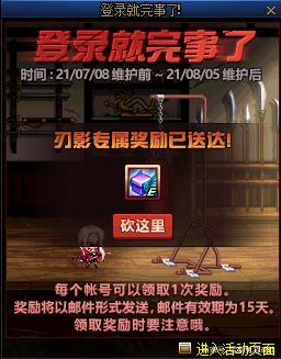 最新dnf公益服发布网发布网站大全(人气最高的dnf公益服发布网下载) 最新dnf公益服发布网发布网站大全(人气最高的dnf公益服发布网下载)