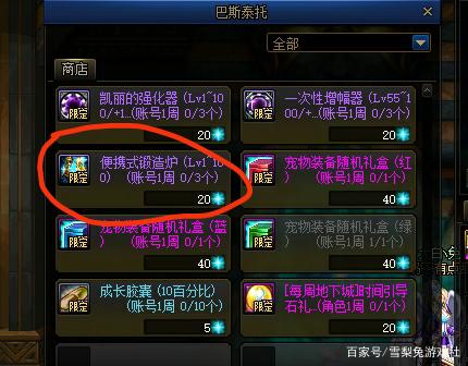 私服dnf国服发布网 私服dnf国服发布网