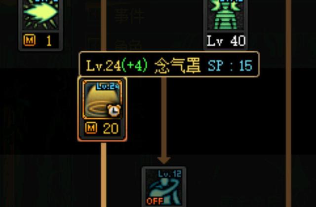 怎么玩地下城私服 怎么玩地下城私服